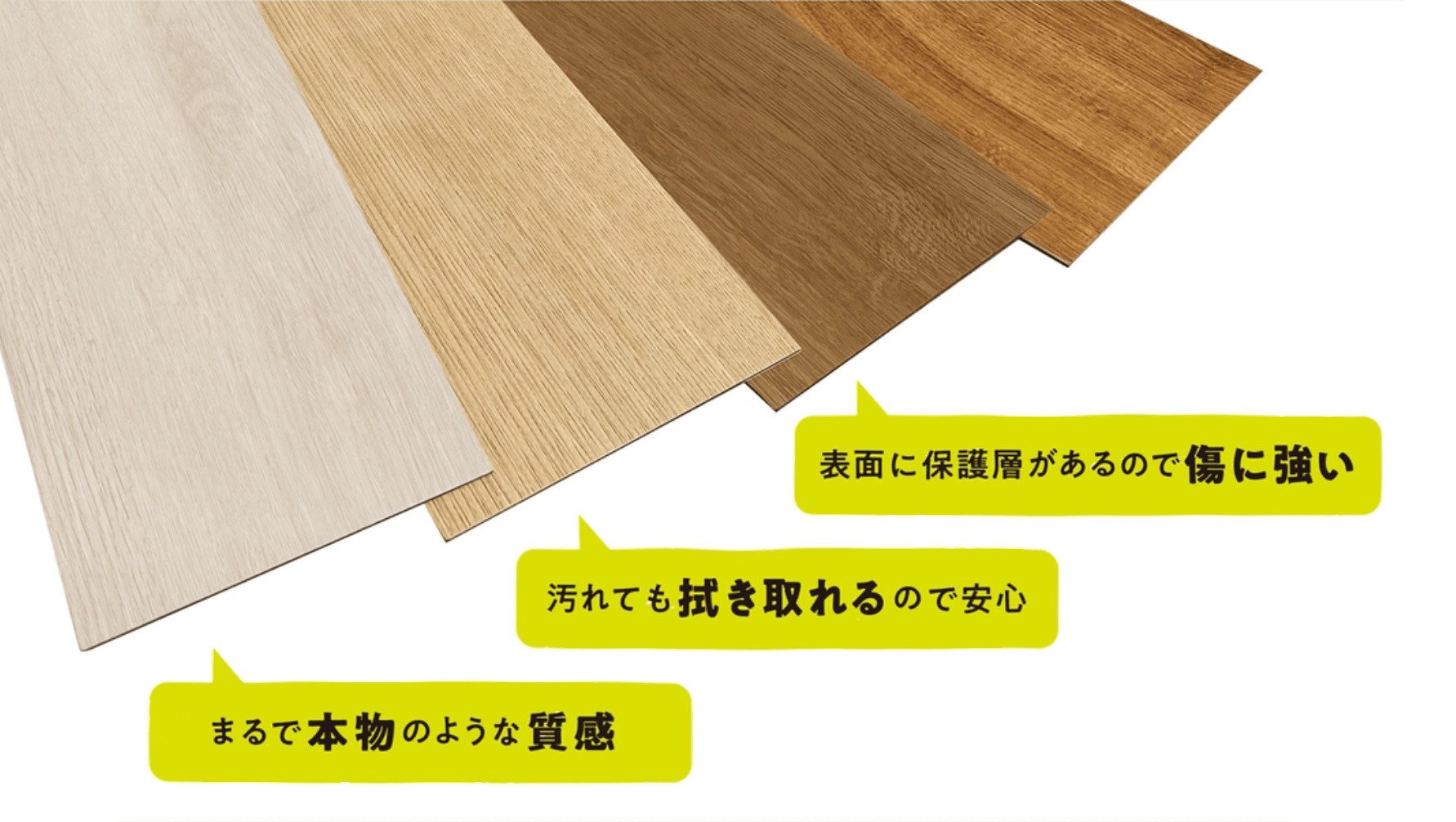 まるで本物のような質感・汚れても拭き取れるので安心・表面に保護層があるので傷に強い