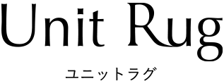 Unit Rug ユニットラグ